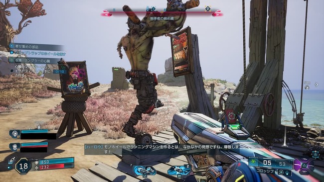 クラップトラップのモノホイールでトレーニングするサイコを見て皮肉とも賛辞ともつかない言葉を投げかけるハーロウ