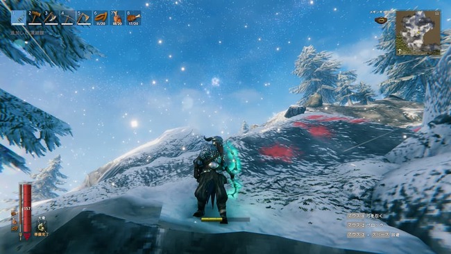 雪山へと挑戦する主人公