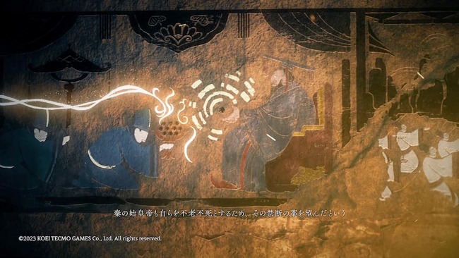 三国志の歴史の裏に隠された不老不死の薬に関するストーリーが語られているムービーシーン