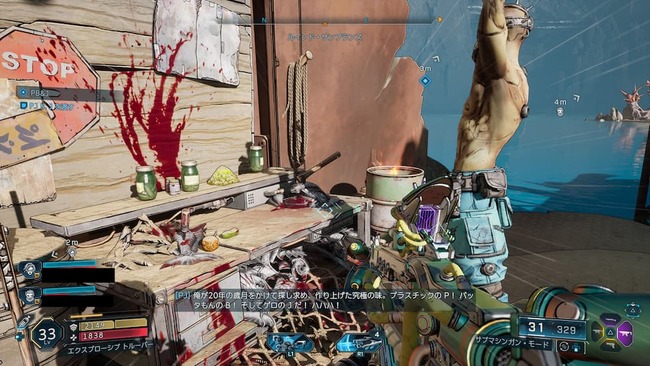 PBJについてラファたちに意気揚々と解説するPJ