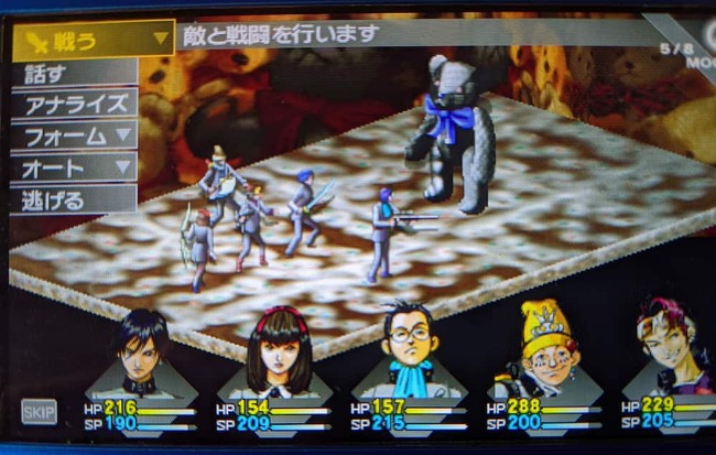 テディベアの様なボスと戦う主人公たち