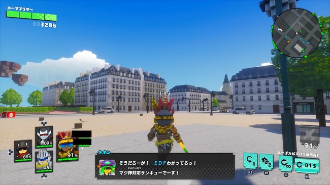 EDFの対応に喜ぶ発言を繰り返すネオン