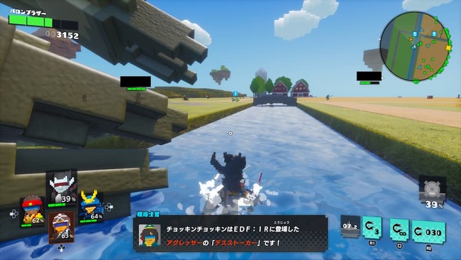 登場した敵の名称について地球防衛軍シリーズの外伝作品を持ち出して指摘する戦術士官