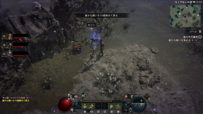 シーズンの新要素ヘッドハントにて各地のフィールドに点在するようになった囁きの木の遣いであるカラスを眺めている主人公