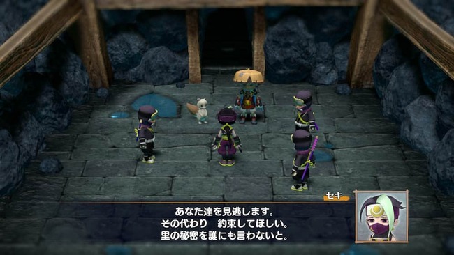 里の秘密について口外しないで欲しいとシレンに話すセキ