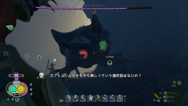 暗がりの中、巨大なクロツノカブトムシと戦うマックスたち