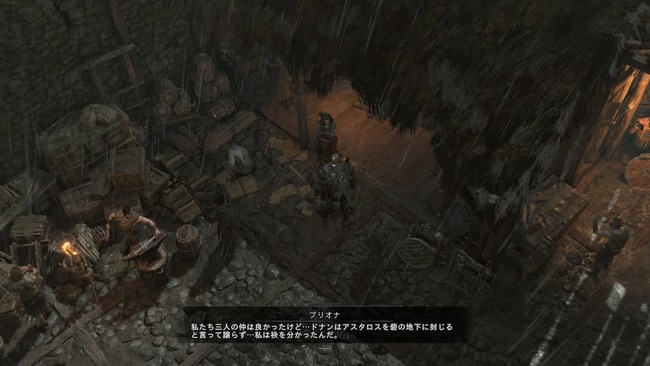 仲の良かった三姉妹がアスタロスの封印の仕方で袂を分かったと主人公に語るブリオナ