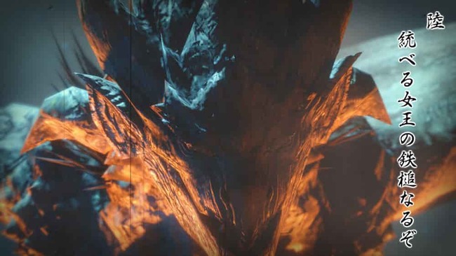 本作でのリオレイアの初登場シーン