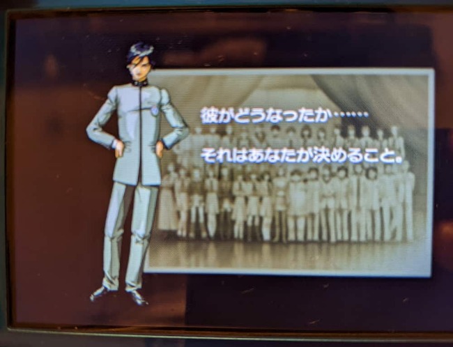 クリア後のエピローグで主人公について語られている場面