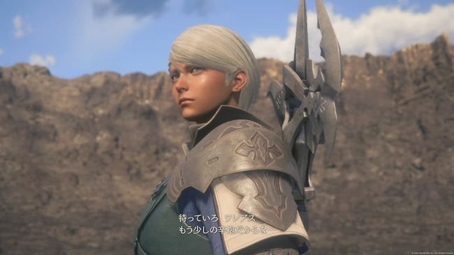 ワレアスにもう少しの辛抱だと独りごちるシュラ