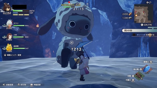 終わりの森にて巨大なモコモコキングと戦う主人公