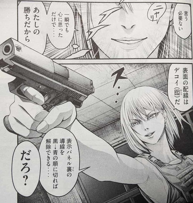 共感覚によって相手の考えを読み、爆弾の解体方法を相手に確認しているエマ