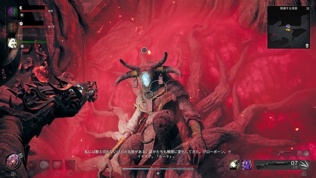 樹の幹にもたれかかりルートを自称する存在と会話する主人公たち