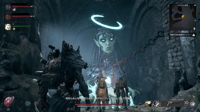 唯一王によって囚われているニムエ