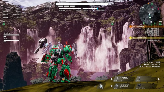 緑豊かな自然の中に無数の滝が流れているロケーションを眺めている主人公