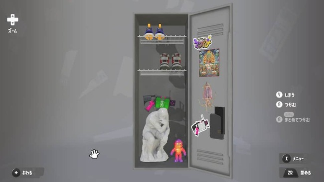 自分のロッカーを編集している場面