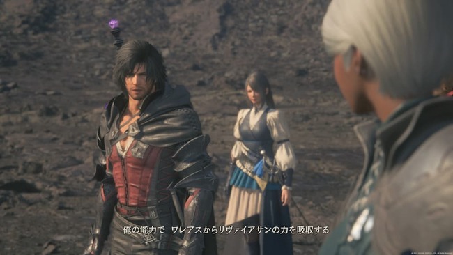 自らの能力でワレアスからリヴァイアサンの力を吸収するとシュラに説明するクライヴ