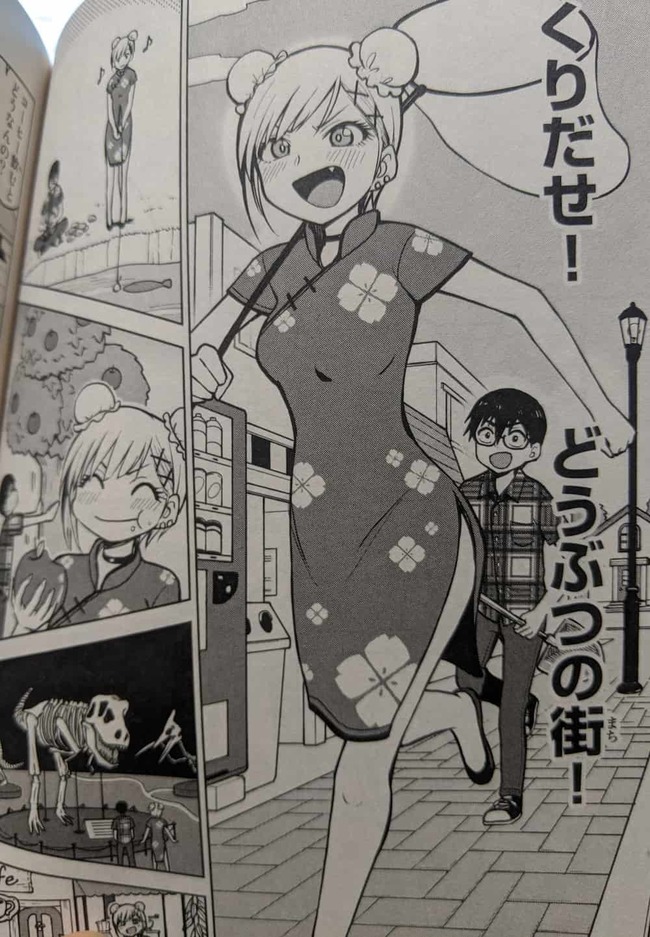 くりだせ！どうぶつの街というゲームに没入しているオタくんとアゲハちゃん