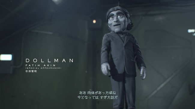 サムに自己紹介をするドールマンの場面