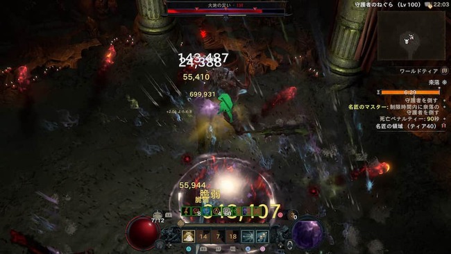 名匠の奈落ティア40の最深部にてボスと戦っている主人公