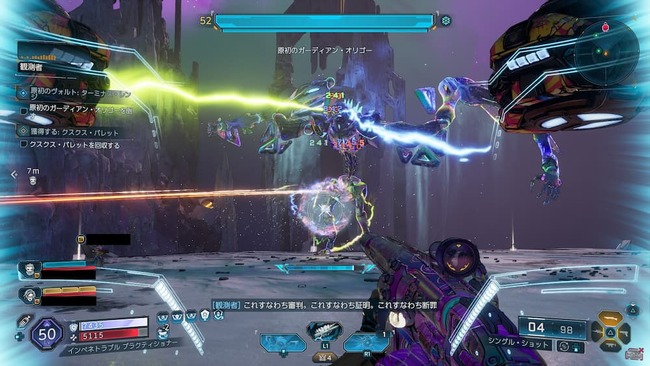 原初のガーディアンオリゴーにピースブレイカーの属性ビーム攻撃を駆使して戦うラファ