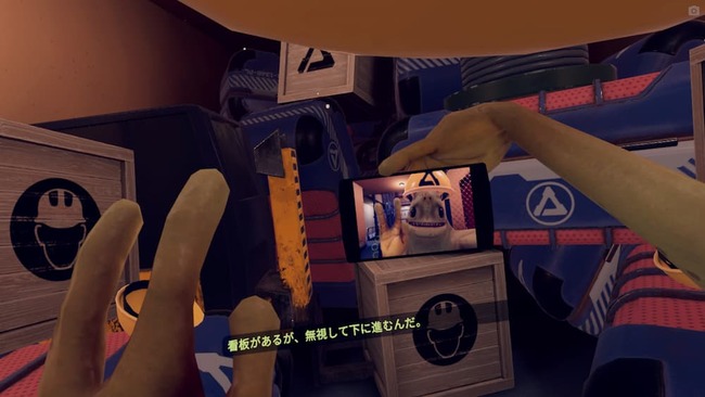 クリア後のキャラ変更要素にてプレイヤーキャラをナニに変更し落ちているスマホアイテムで自撮りを試みている場面