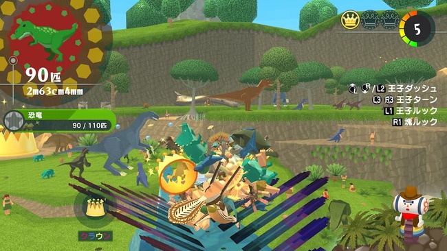 様々な種類の恐竜がいるステージを転がして塊を大きくしていってる場面