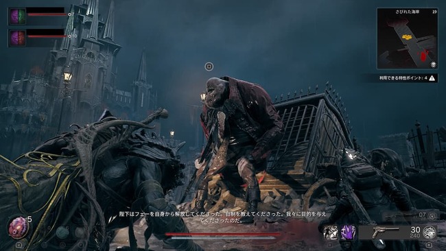 唯一王への感謝の言葉を述べる橋の監視員のフェー