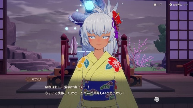 拠点の神社にて結婚相手のマツリが愛妻弁当を主人公に渡している場面