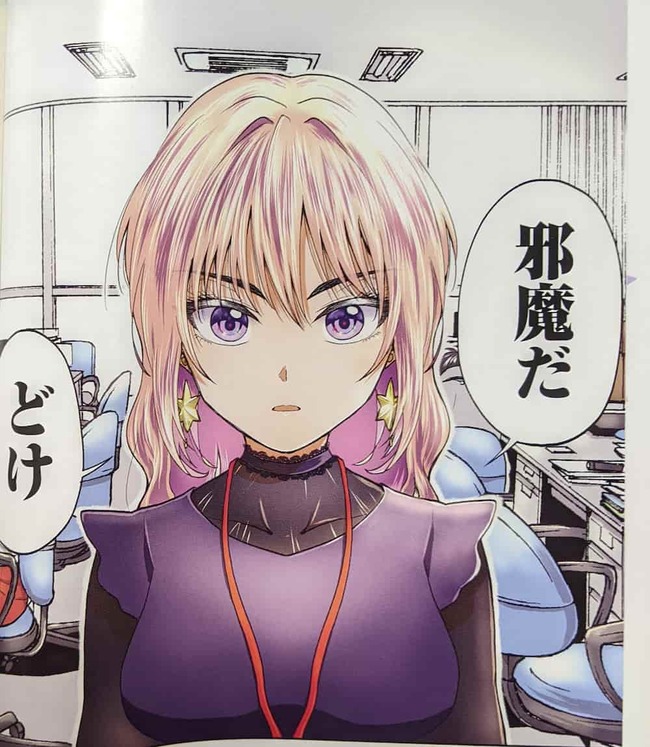 鉄輪さんがかなりキツイ言葉で後輩に喋りかけているシーン