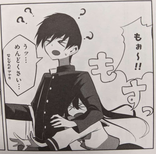 三石さんに後ろからやんわり突撃される一ノ瀬くん