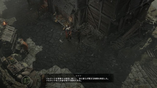 バルタックについて主人公に話すシャン