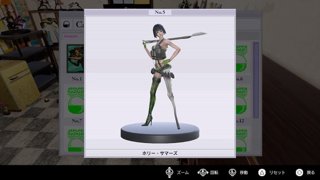 ガチャガチャから出てくる過去作のキャラの1人、ホリーサマーズ