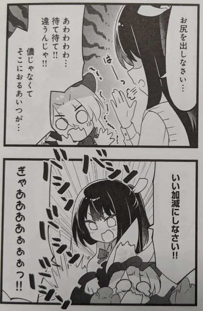 他人に迷惑をかけた壱与のお尻を叩いておしおきしている桜子