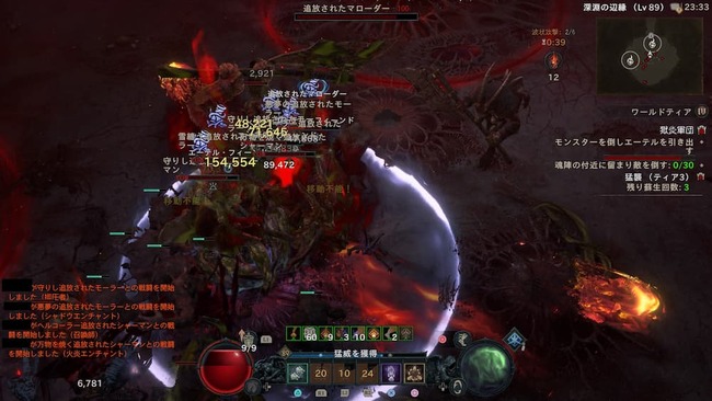 獄炎軍団コンテンツにて大量の敵に囲まれながら戦闘する主人公