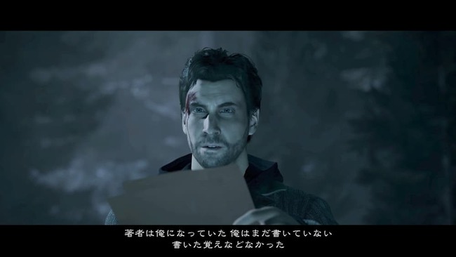 拾った書いた覚えのない原稿には自分の名前が書かれており、動揺しているアラン