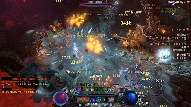 獄炎軍団にて十字上に氷の柱を放つボスパワーを使い敵を攻撃している場面