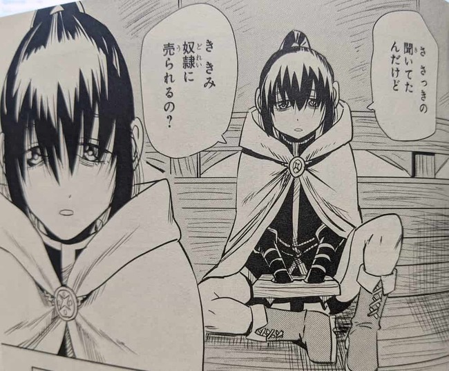 ソルテの事を気に掛ける弱々しい雰囲気の男の子フィロ