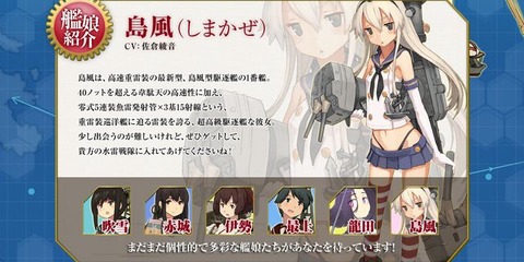 艦これ