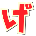ge