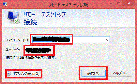 miracle009-リモデログイン