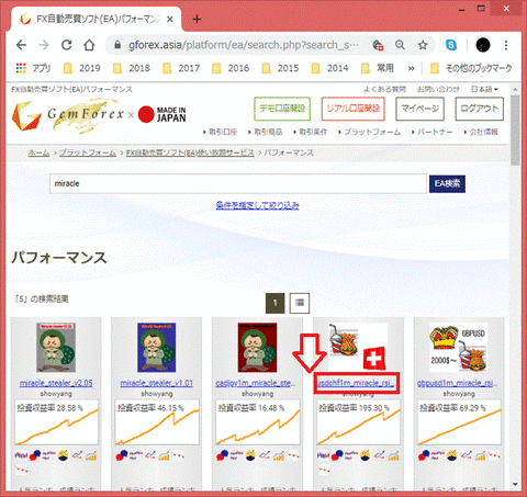 miracle002-再利用