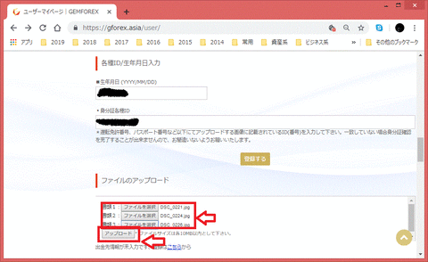 04_ファイル選択