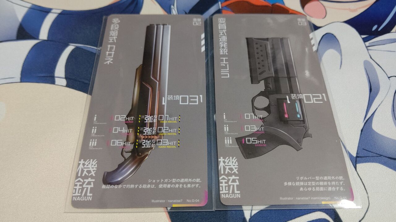 年08月日 Geminiのラクガキ