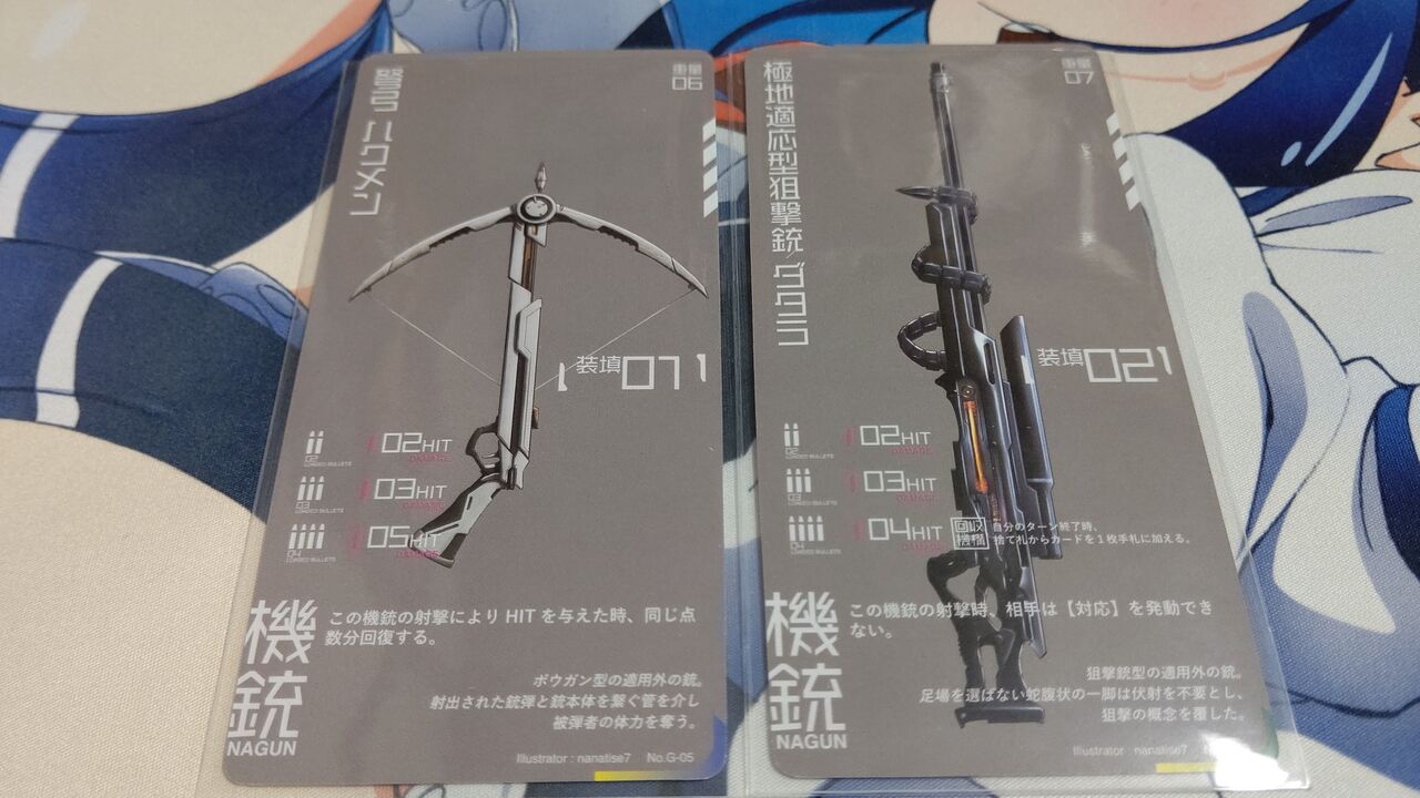 年08月日 Geminiのラクガキ