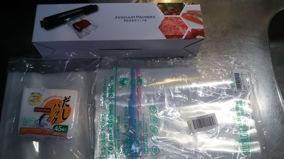 真空パックで2週間熟成のヒラメを喰らう! : 外房でシマアジ・ヒラメ