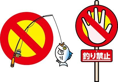 寂しい釣り場の閉鎖 外房でシマアジ ヒラメ釣りのじぇみないブログ 寂しい釣り場の閉鎖 外房でシマアジ ヒラメ釣りのじぇみないブログ