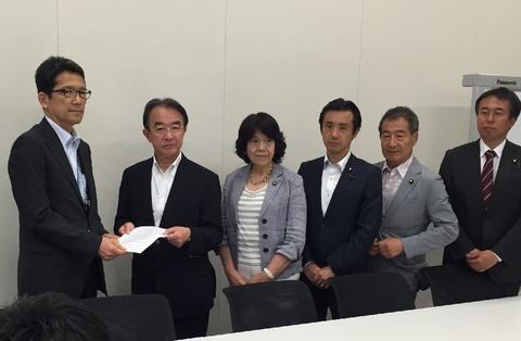 ８　2019年5月30日要請