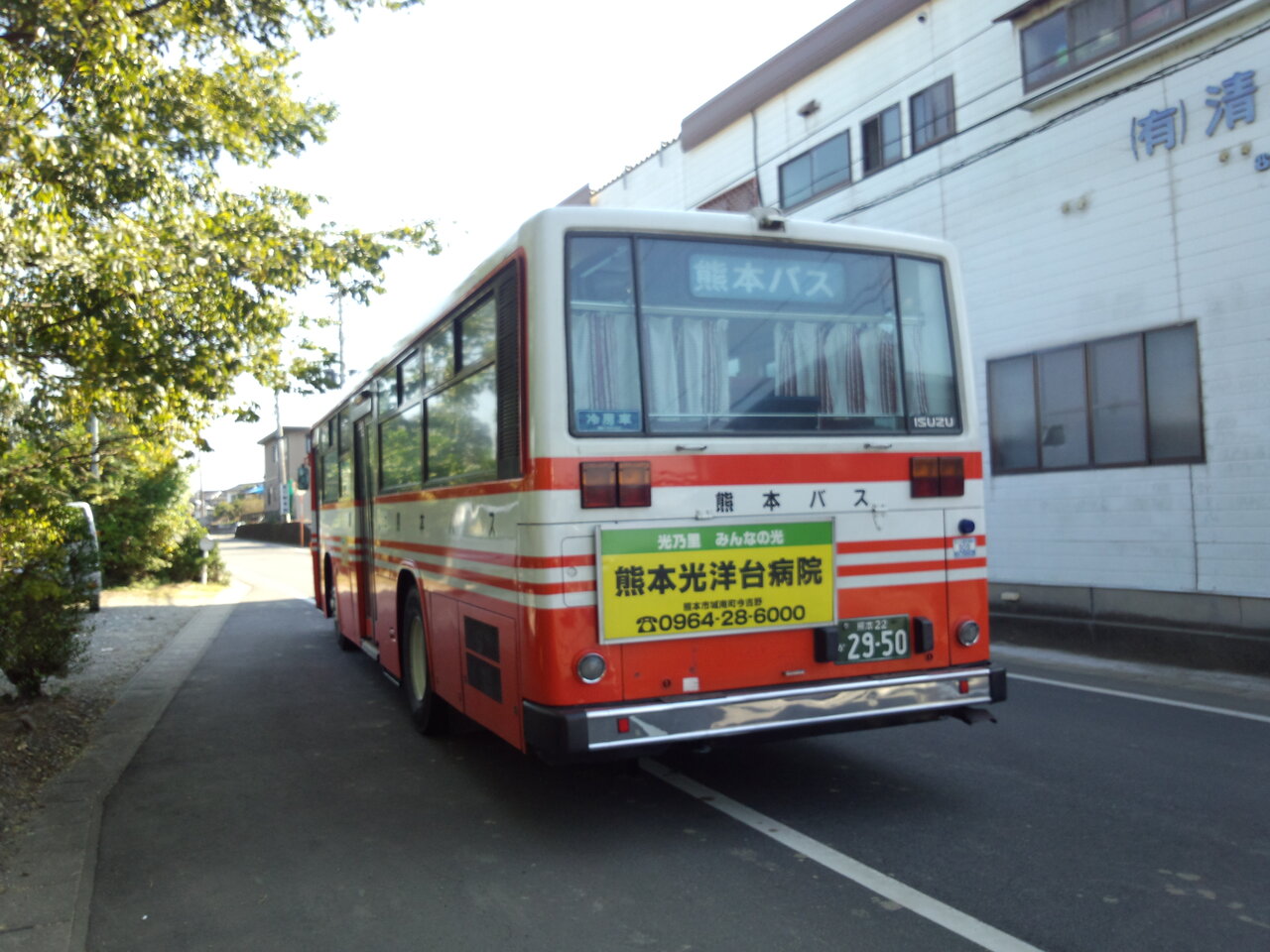幻の城南町 熊本バスの西工架装車 Vol 2