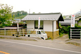 伊勢山バス停/遠景